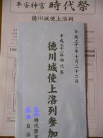 画像 283