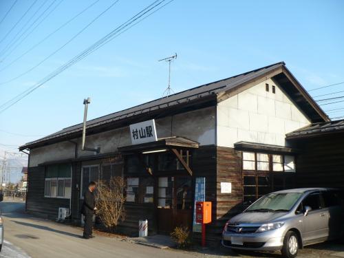 Murayama_station_Nagano_prefecture.jpg