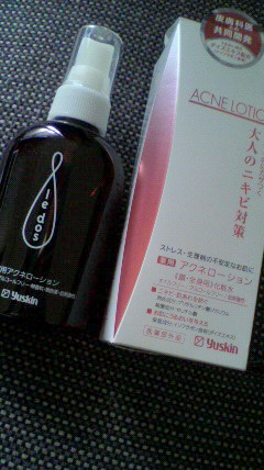 ニキビと戦う私のブログ ユースキン ルドー 薬用アクネローション