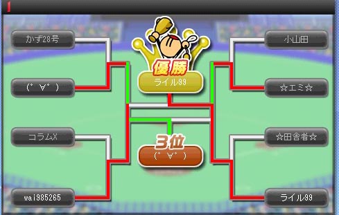 名称未設定 1のコピー