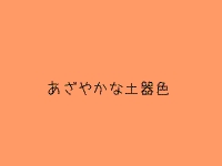 「ハニーは王子」