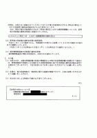 買取2