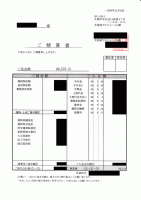 20091216_2.gif