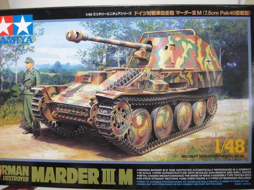 0716 マーダー3