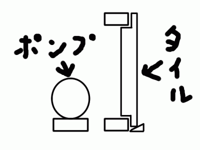 Bath118.gif