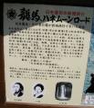 案内板A
