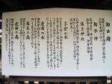 ブログ 1826縮小