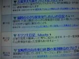 ブログ 2787縮小