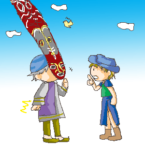 出来たらいいなっ