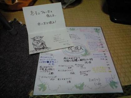 もろた