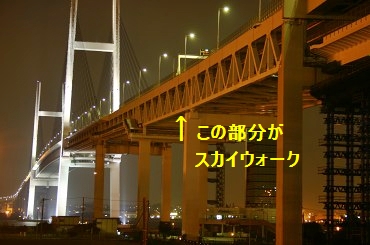 38-yokohama.jpg