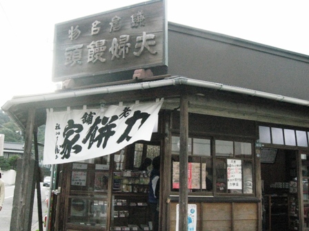 639.jpg