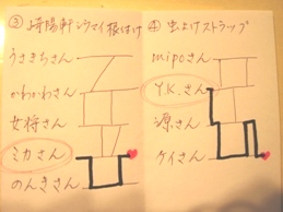 img20070707_3.jpg