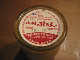 img20070623.jpg