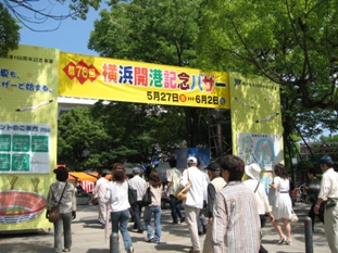 img20070602.jpg