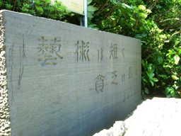 img20070429_3.jpg