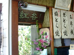 img20070429_9.jpg