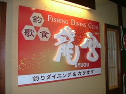 img20061223.jpg