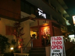 img20061210_1.jpg