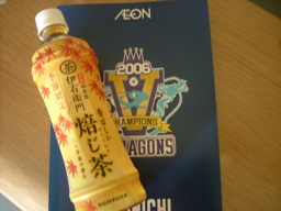 img20061011.jpg