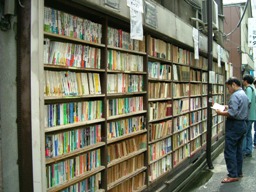 img20060708_2.jpg