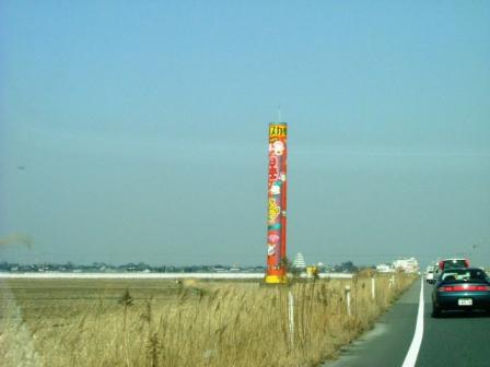 img20060305.jpg