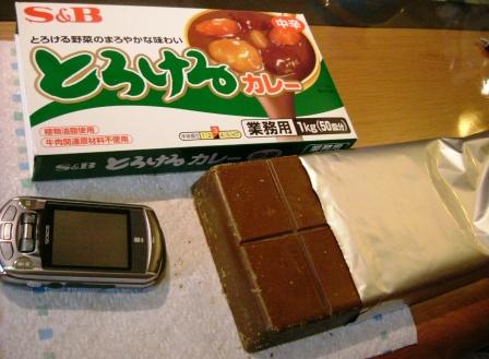 img20060214.jpg