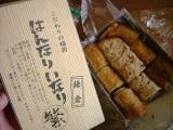 img20051228.jpg