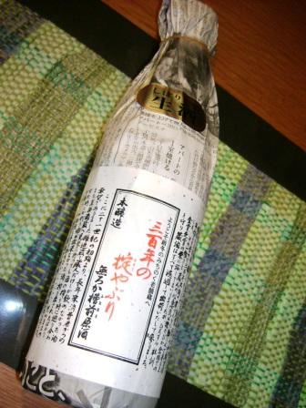 img20051219.jpg