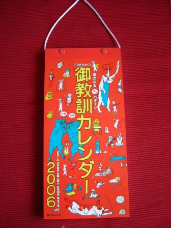 img20051118.jpg