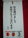 img20051118_1.jpg