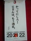 img20051118_2.jpg