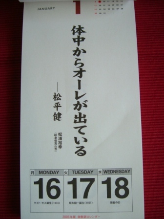 img20051118_4.jpg