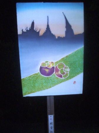 img20050809_1.jpg