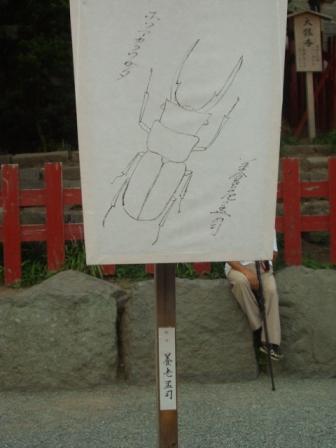 img20050809.jpg