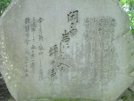 img20050728.jpg
