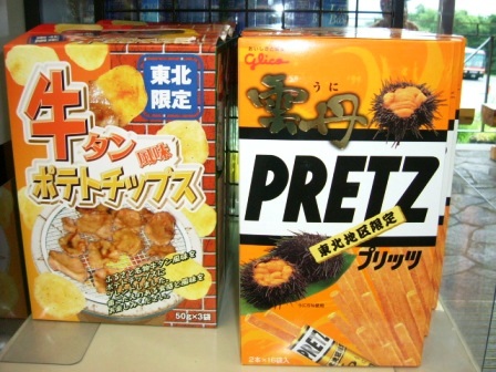 img20050728_3.jpg