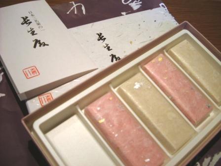 img20050511.jpg