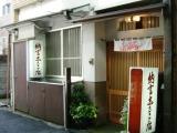 img20050130.jpg