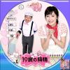 19の純情no19