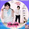 19の純情no23