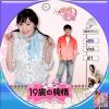 19の純情no21