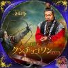 近肖古王7