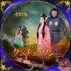 近肖古王28