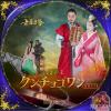 近肖古王29