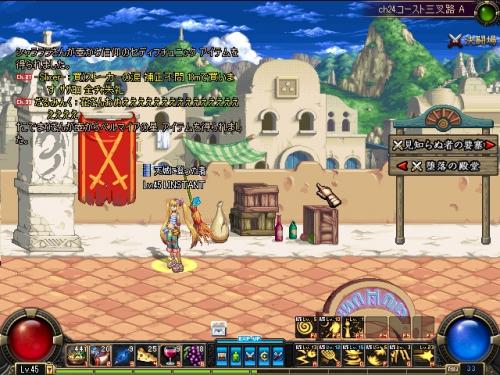 ScreenShot2011_0115_224245548.jpg