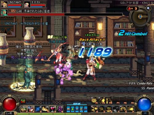 ScreenShot2011_0115_225744095.jpg