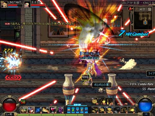 ScreenShot2011_0115_225858969.jpg