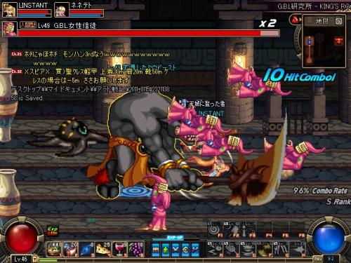 ScreenShot2011_0115_232117049.jpg