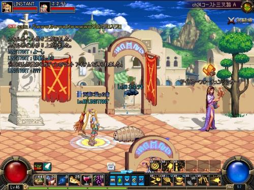 ScreenShot2011_0115_234129281.jpg